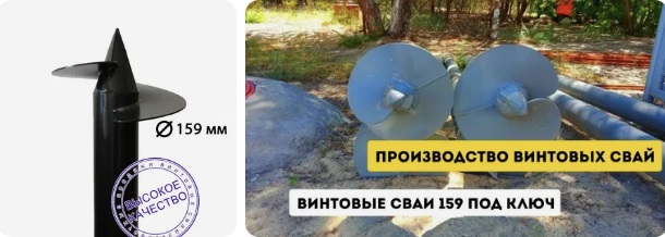 Купить сваи 159 мм в Муравленко от 1793 руб - цена от производителя